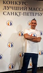 Орлов Андрей Владимирович