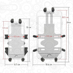 Держатель для телефона на руль мотоцикла, X-83