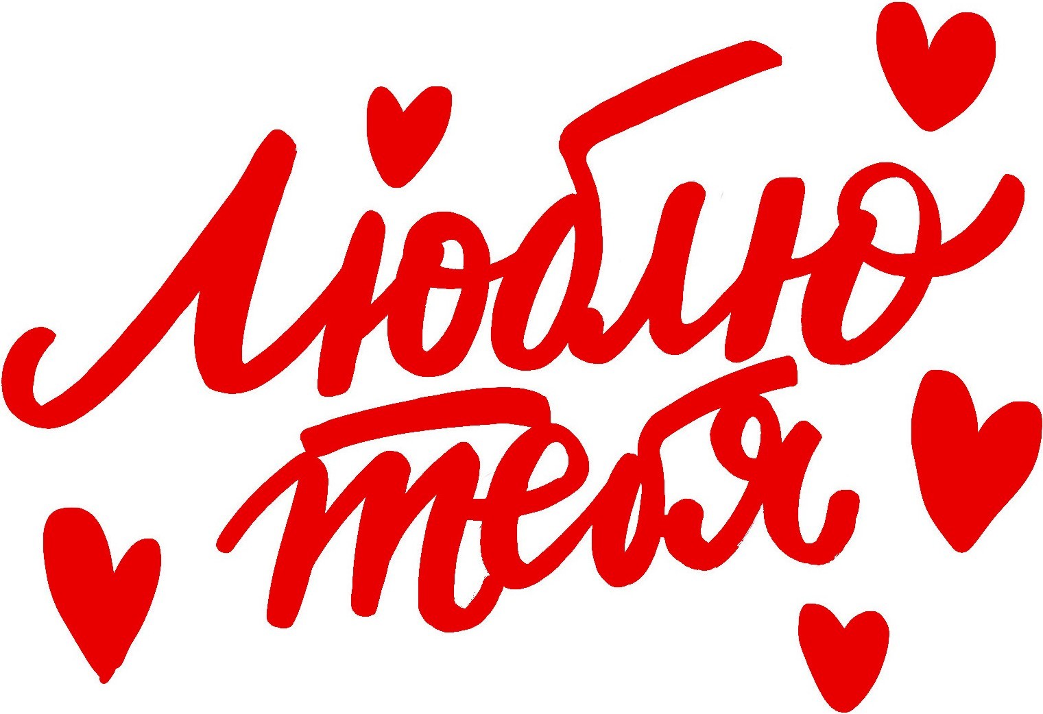 Стикеры обожаю тебя. Наклейки для любимого. Стикер люблю. Стикер я тебя люблю. Стикеры для любимой