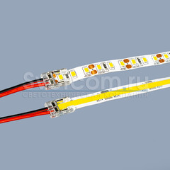 БЫСТРОЗАЖИМНОЙ КОННЕКТОР ДЛЯ LED ЛЕНТ 8 ММ (провод питания 100см.)