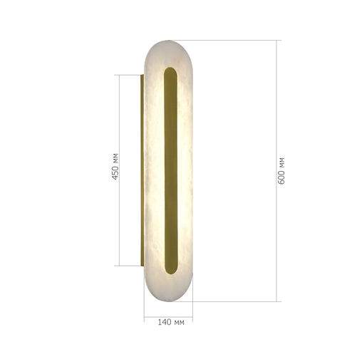 Светильник настенный ST Luce Geom SL6139.211.01