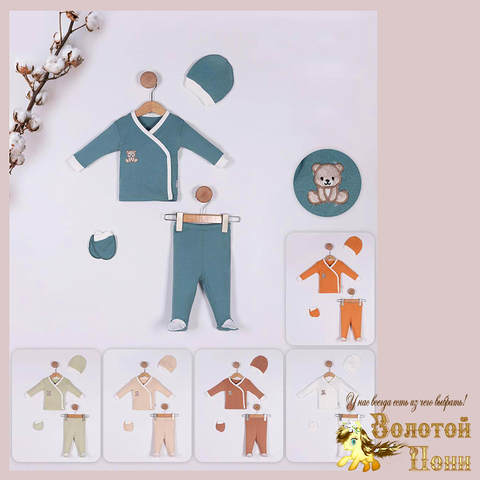 Костюм детский (0-6) 250401-TR-31455
