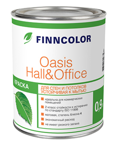 Finncolor Oasis Hall&Office / Финнколор Холлы и Офисы моющаяся краска для стен и потолков