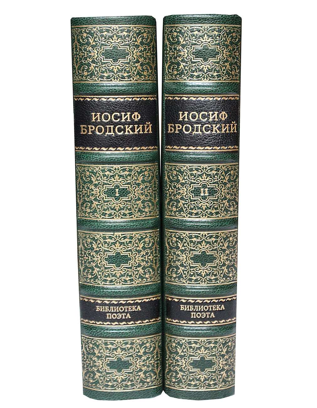 Бродский И.А. Стихотворения и поэмы в 2 томах