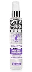 Увлажняющий интимный гель Active Glide Allantoin - 100 гр. - 