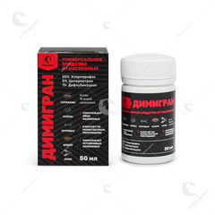 Димигран к.э.