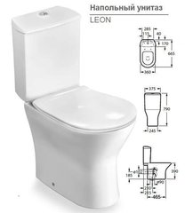 7342649000 LEON ЧАША, ДВОЙНОЙ ВЫПУСК C БАЧКОМ и ТОНКИМ СИДЕНЬЕМ