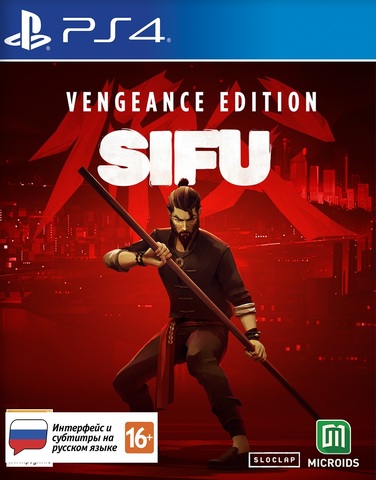 SIFU - Vengeance Edition (PS4, интерфейс и субтитры на русском языке)