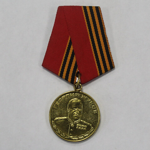 Медаль. Маршал СССР Георгий Жуков (1896-1996 г.) ММД. XF+ (1)