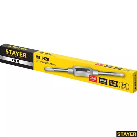 STAYER TH6 для М6-М20, L=345 мм, Метчикодержатель, Professional (28035-6)