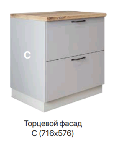 Кухня Марта фасад торцевой С