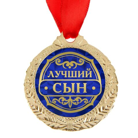Медаль 