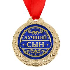 Медаль 