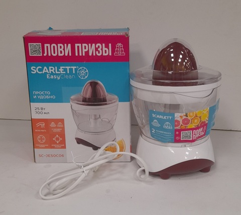 Соковыжималка SCARLETT SC-JE50C06 (для цитрусовых)