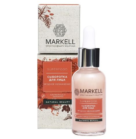 Superfood Сыворотка для лица ягодное увлажнение 30мл Markell
