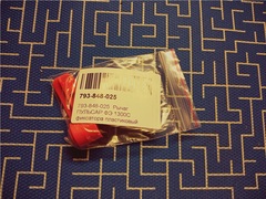 Рычаг ПУЛЬСАР ФЭ 1300C фиксатора пластиковый (793-848-025)