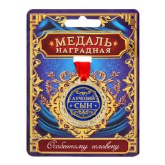 Медаль 