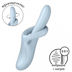 Вибратор с ротацией Satisfyer Heat Flex 4 голубой (c подогревом)