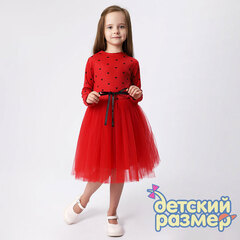 красный