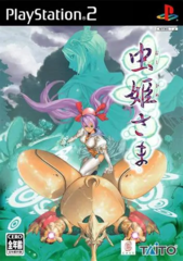 Mushihimesama (Playstation 2)