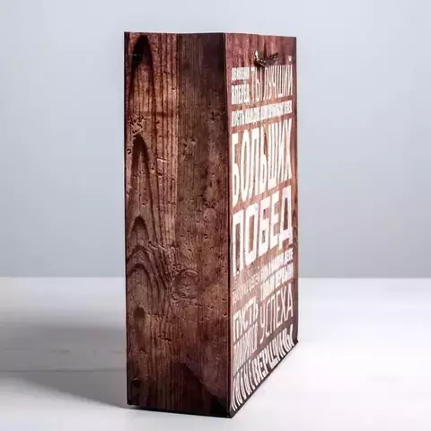 Пакет ламинированный Больших побед 12×15×5,5 см 2584318