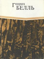 И не сказал ни единого слова. Хлеб ранних лет