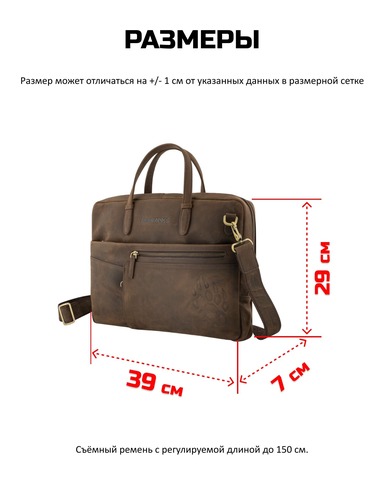Кожаный портфель универсальный, компактный коричневого цвета (кожа Крейзи)
