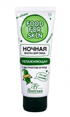 Floresan FOOD FOR SKIN ОГУРЕЦ Ночная маска с гиалуроновой кислотой и экстрактом огурца, 75мл