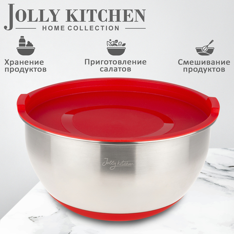 Миска Jolly Kitchen с крышкой, красная, 26 см, нержавеющая сталь 0,5 мм, объем 4,4 л