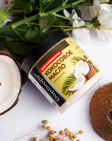 Масло кокосовое рафинированное дезодорированное 500мл