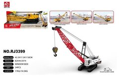 Кран бол свет+муз 43*18