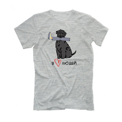 Футболка "Черный терьер любит людей"