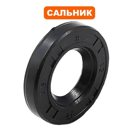 Сальник QUATTRO ELEMENTI D400 Zero (241-802-041)