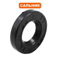 Сальник QUATTRO ELEMENTI D400 Zero (241-802-041)