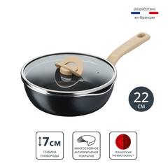 Сковорода Tefal One Pick Pot Pan G1662504, 22 см