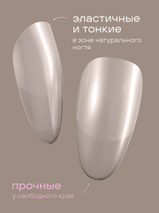 Гелевые типсы 