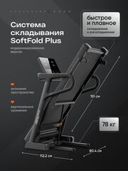 Беговая дорожка RFX T480