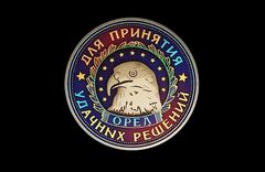 Силиконовый молд Монета 