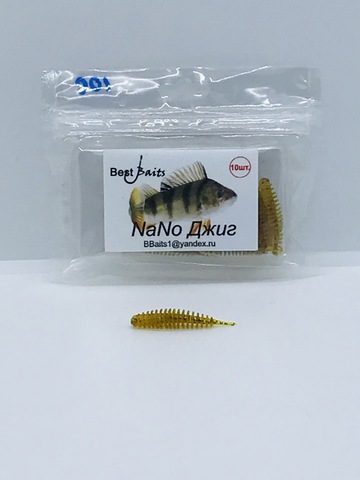 Силиконовая приманка Best Baits Nano Джиг цвет 106-1 (10шт/уп.) продажа от 3 шт.