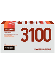 Тонер-картридж EasyPrint LK-3100 для Kyocera FS-2100/ECOSYS M3040dn/M3540dn (12500 стр.) с чипом
