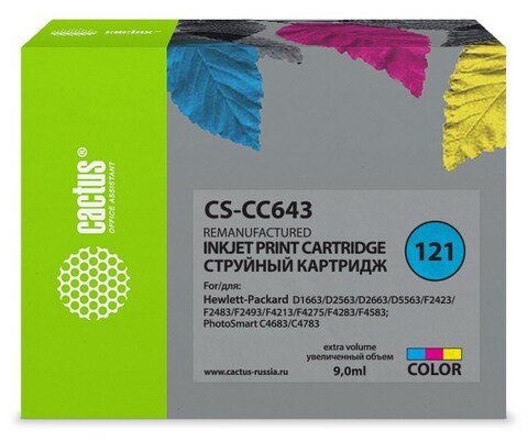 Картридж струйный Cactus CS-CC643 №121 многоцветный (9мл) для HP DJ D1663, D2563, D2663, D5563, F2423, F2483, F2493, F4213, F4275, F4283, F4583, PS C4683, C4783