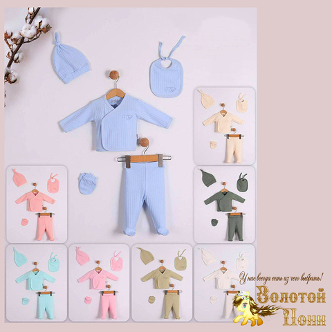 Костюм детский (0-6) 250401-TR-31435