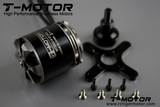 T-Motor MT2820 KV830