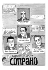 У//бищные истории. Сериалы