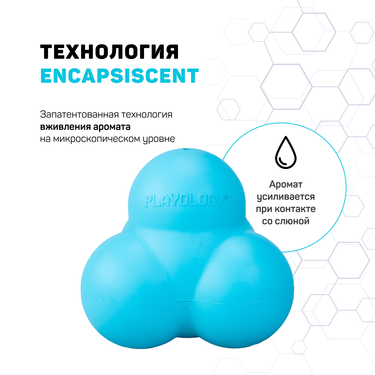 Мяч для флорбола REALSTICK белый