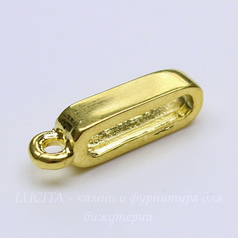 Бейл для плоского шнура 10х2 мм (цвет - золото) 15х3 мм