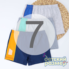 7 (13-14 лет)