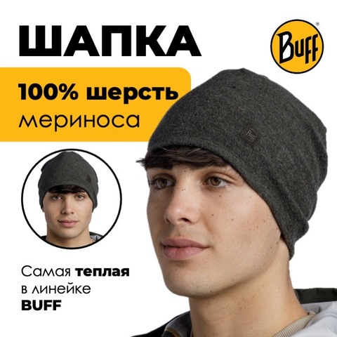 Картинка шапка-бини Buff Hat Merino Fleece Cedar - 1