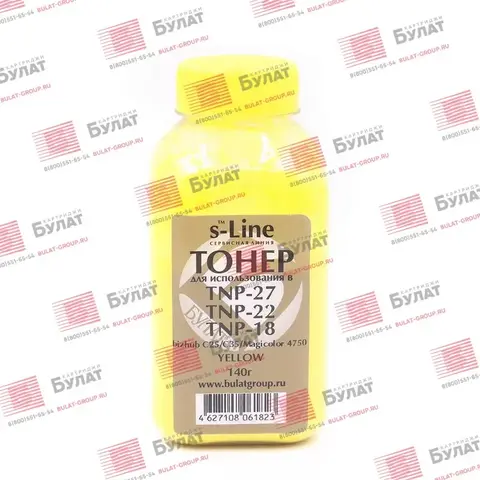 Тонер БУЛАТ s-Line TNP-18, TNP-22, TNP-27 для Konica Minolta bizhub C25, C35, Magicolor 4750 (Жёлтый , банка 140 г)