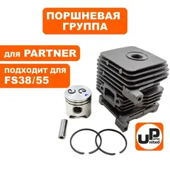Поршневая группа UNITED PARTS для STIHL FS38/55